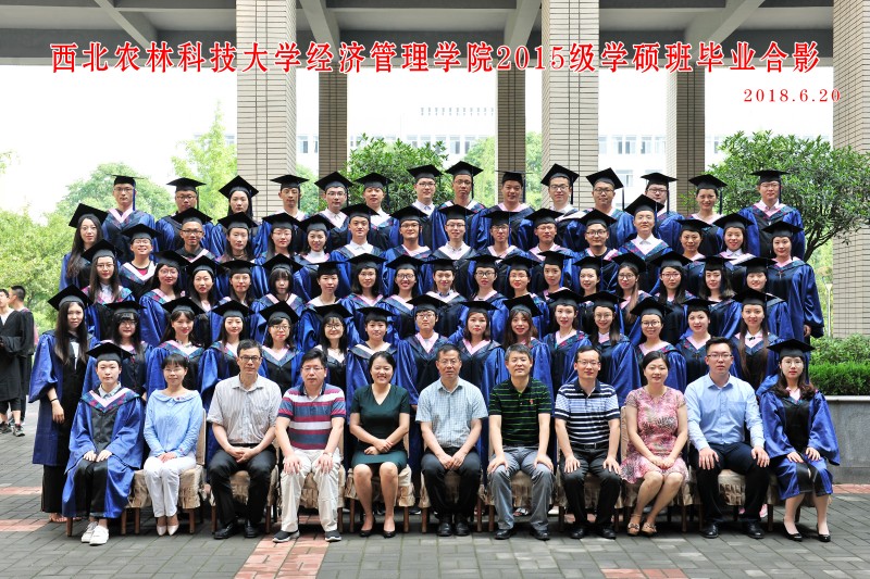 威尼斯8846（研究生）学硕班.jpg