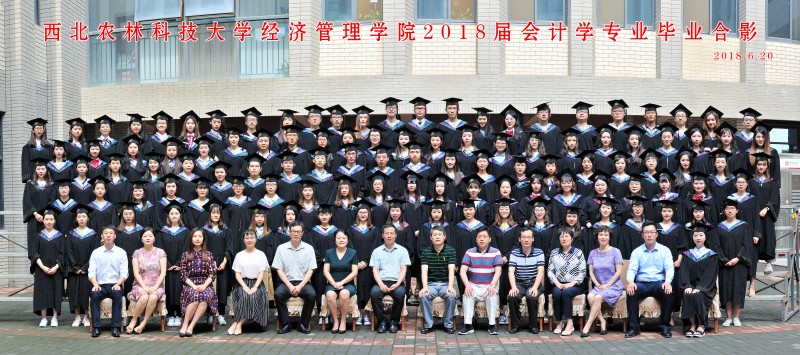 威尼斯8846（本科）会计学专业.jpg