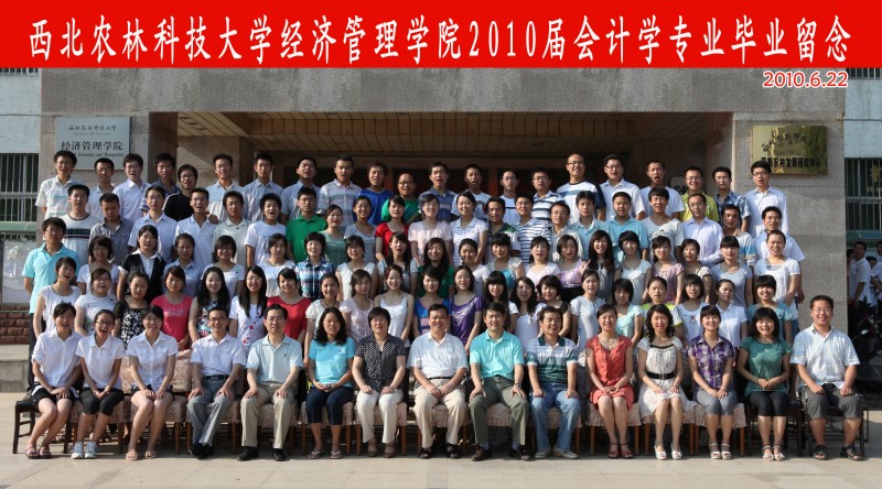 会计.jpg