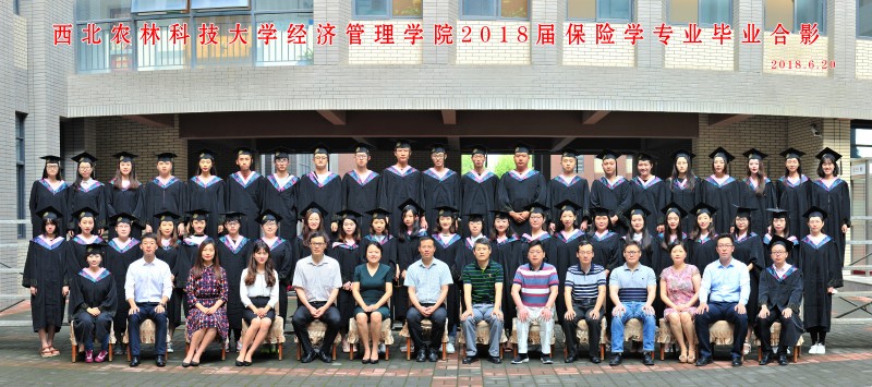 威尼斯8846（本科）保险学专业.jpg