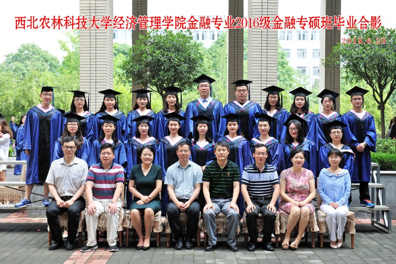 威尼斯8846（研究生）金融专业专硕班.jpg
