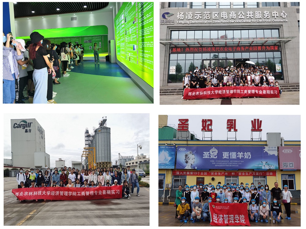 08ef9f7e881e4f9ca3bee14b90eb0e6d.jpg 19级工商实习新闻稿图片.jpg