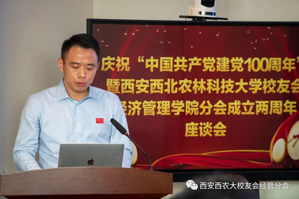 4e401ed1d5d04d23aa76131980aa16c3.png 秘书长汇报工作.png