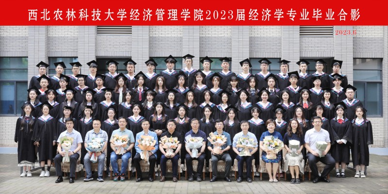 经济学.jpg
