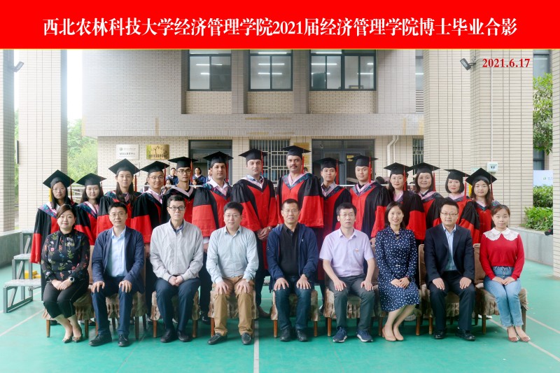 威尼斯88462021届博士毕业照片.JPG