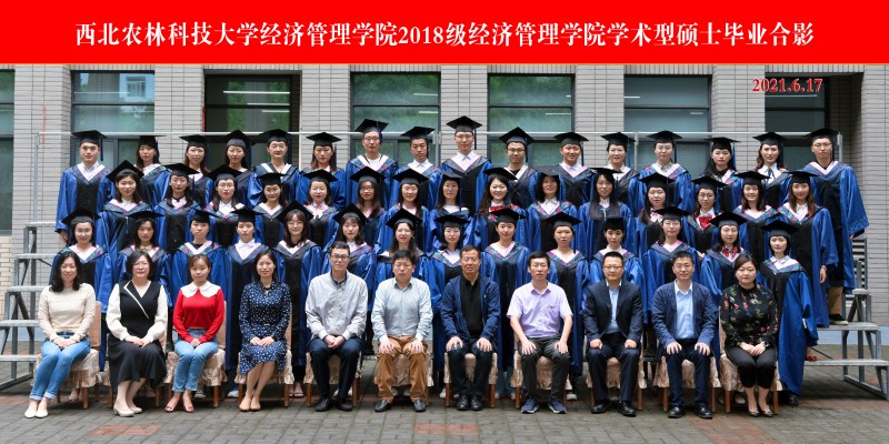 威尼斯88462018级学硕毕业照片.jpg