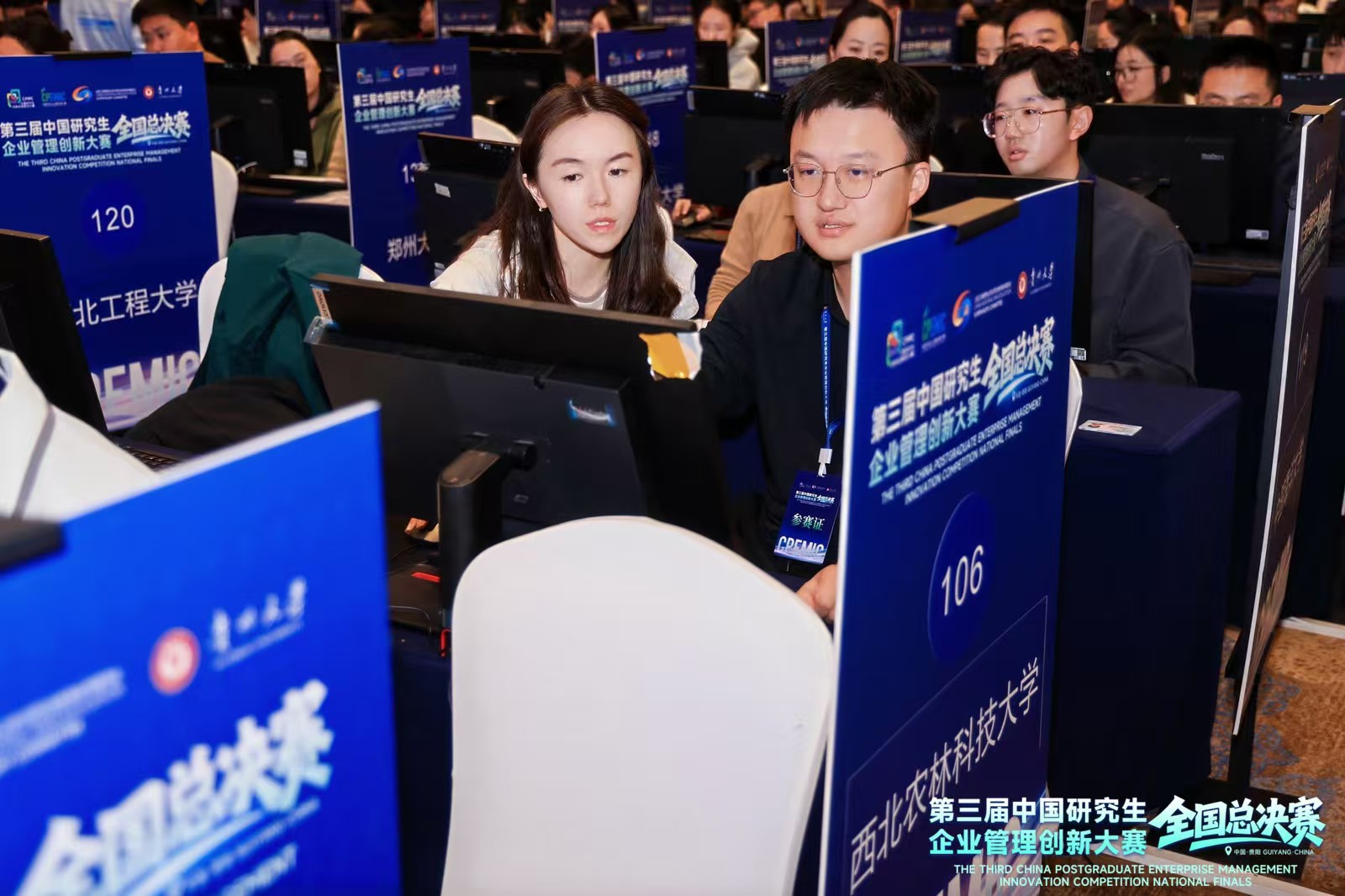 李聪团队.jpg