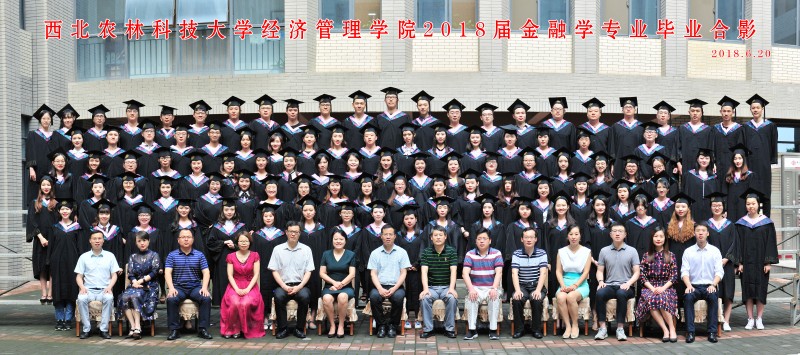 威尼斯8846（本科）金融学专业.jpg