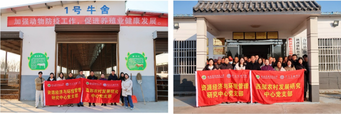 新闻稿党建后稷倒2.png