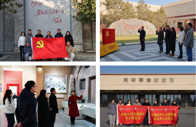 新闻稿党建后稷22.png